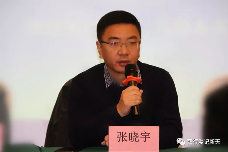 自治区旅游协会秘书长张晓宇讲话.