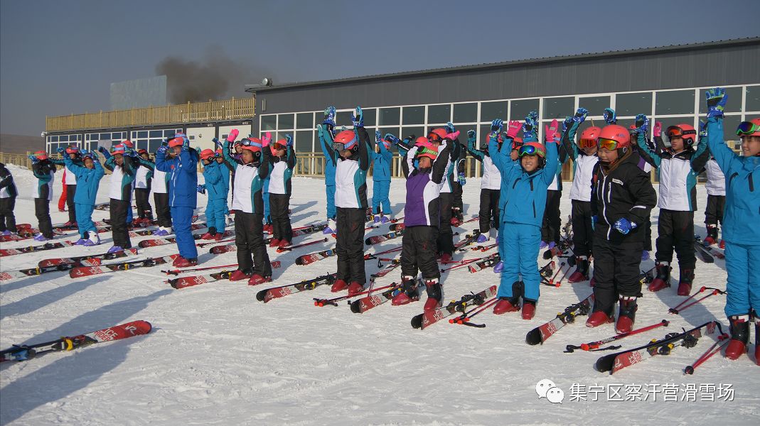 冰雪乐园集宁区察汗营滑雪场开始试运营激情冰雪乐园乌兰察布