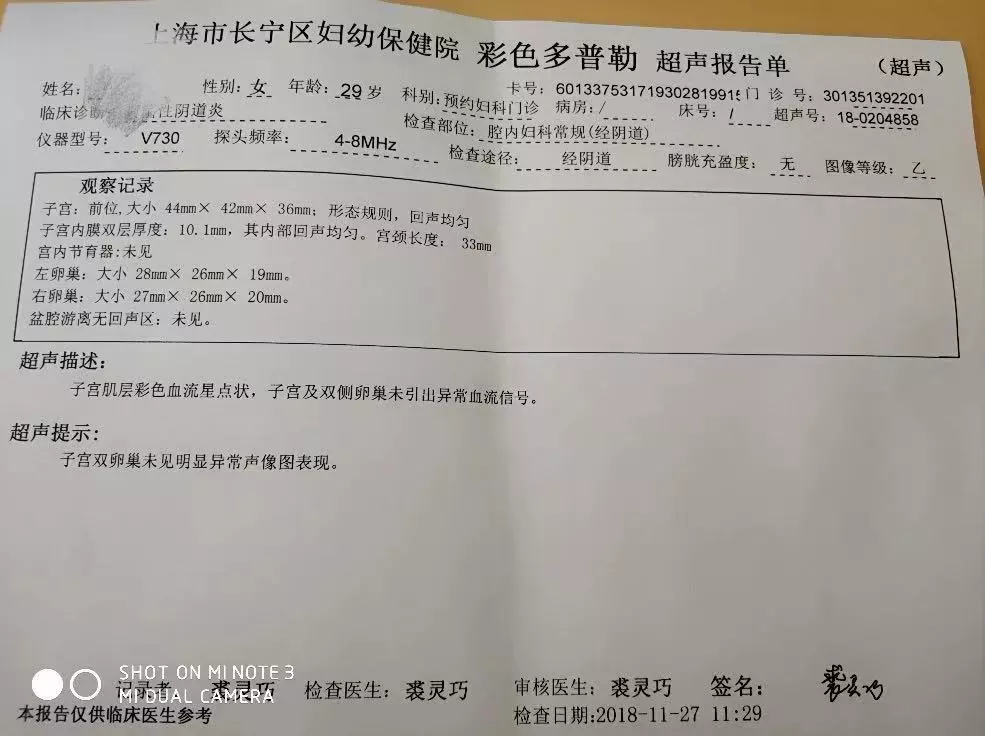 腺肌症,痛经,咳嗽,胃疼,肾虚……有一个方法居然对它们都有效!