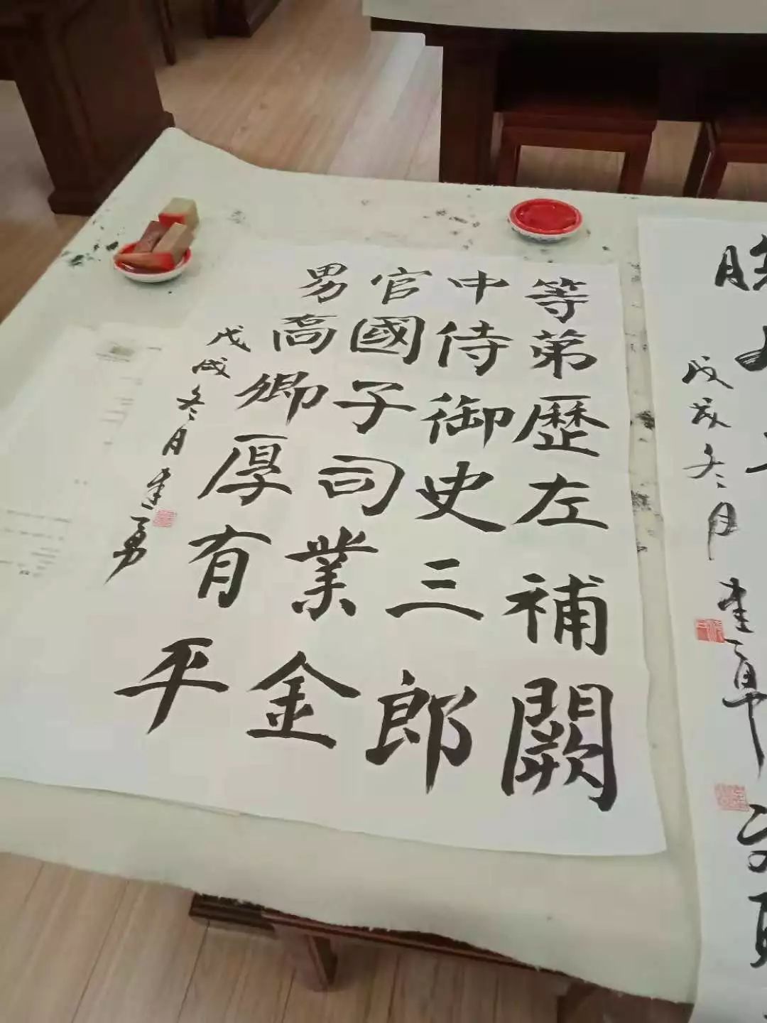 【教学驿站】小学书法教师软笔临摹与创作 ——记石景山区书法教师"三