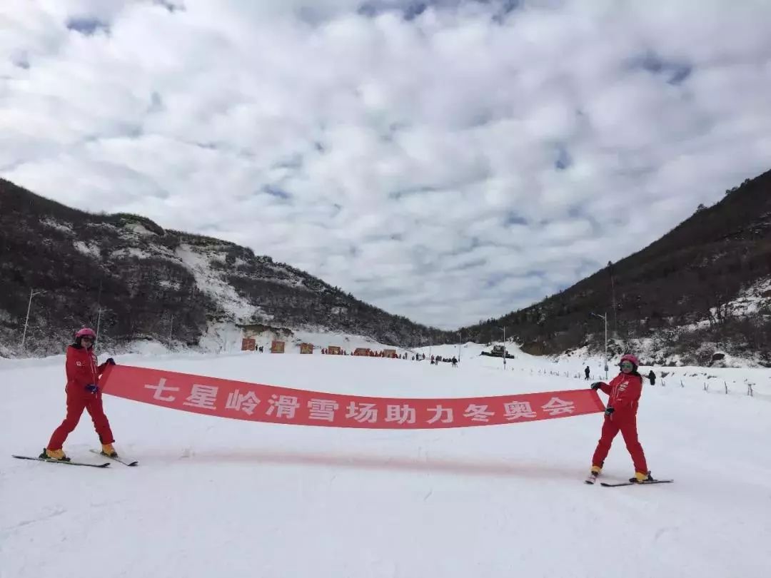 宜春七星岭滑雪场13日开滑一起去玩到high