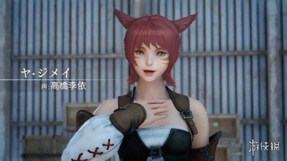 ff15ff14今日开启联动第二弹预告公布