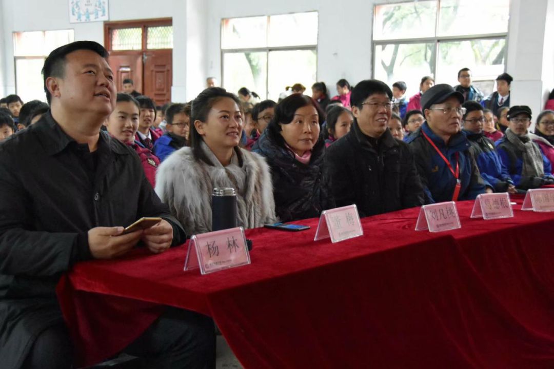 民德学校董事长杨林先生,副董事长董梅女士,葛德根总督学,刘凡桃副