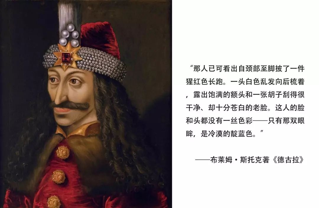 但是在400年前,弗拉德德古拉是匈牙利王国龙骑士团的成员,他在战场上