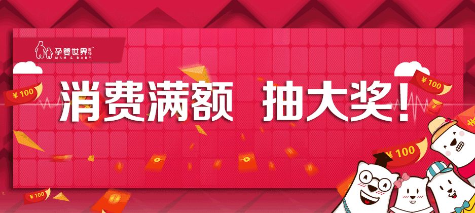 转发积赞领好礼 连续3天转发此条链接 文字, 积赞满38个即可 免费领取