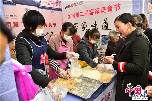 龙南美食节&江西龙南举办客家美食节 唱响"客家美食"品牌