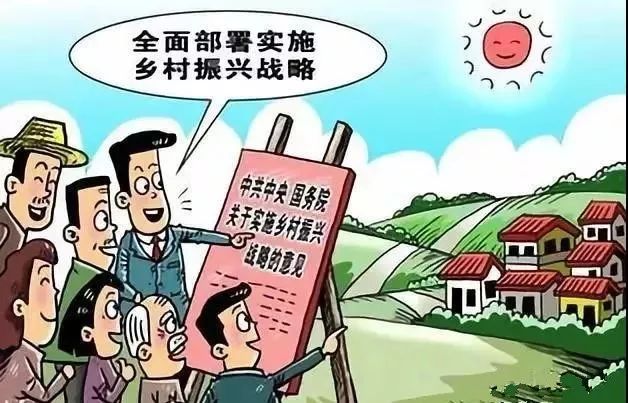 政策解读:如何深化农村土地制度改革?