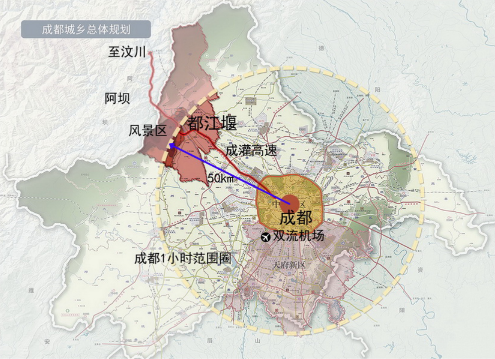 青城山都江堰风景名胜区总体规划20172030含交通规划图