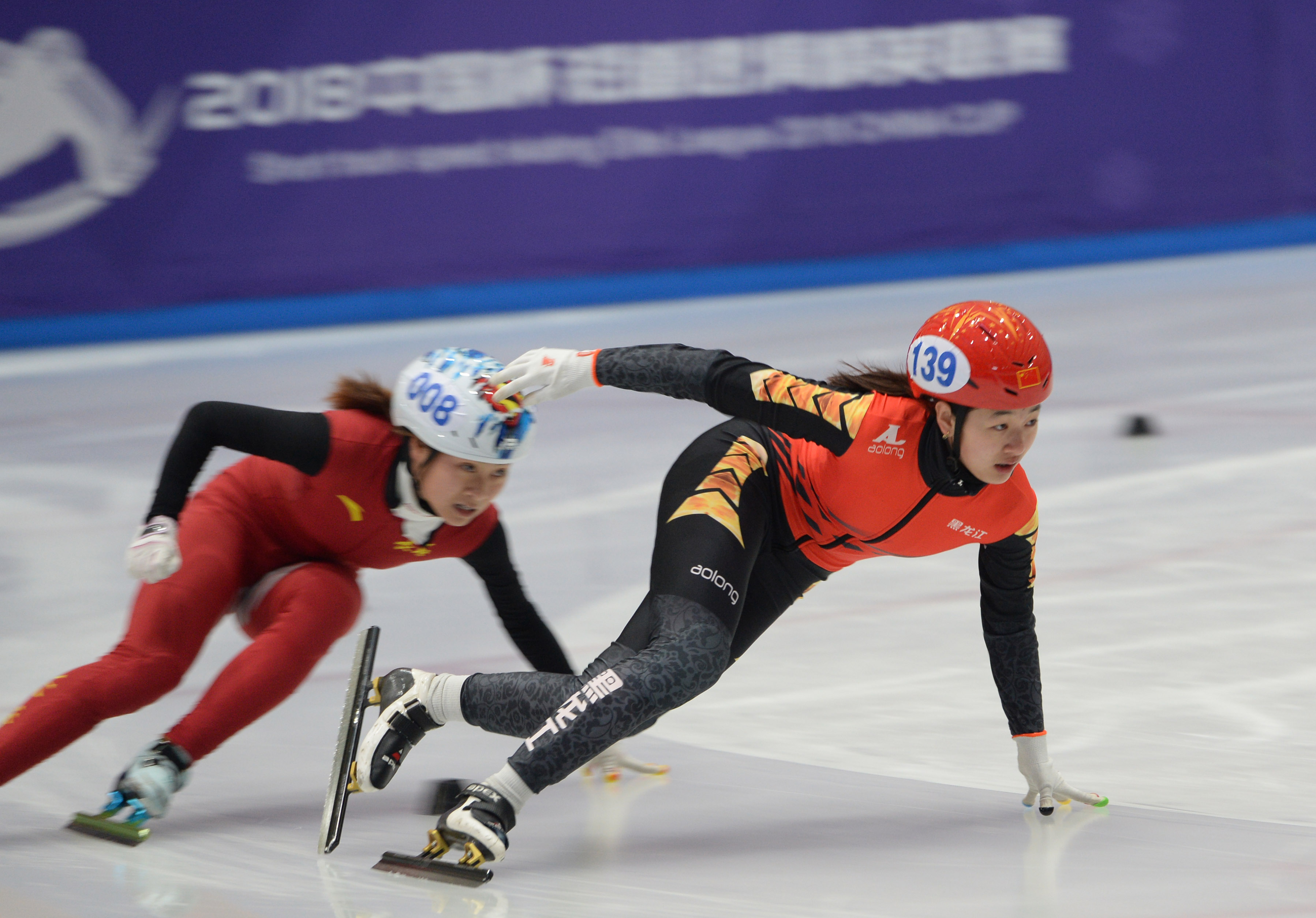 (体育)(1)滑冰——中国杯短道速滑精英赛(青岛站)开赛