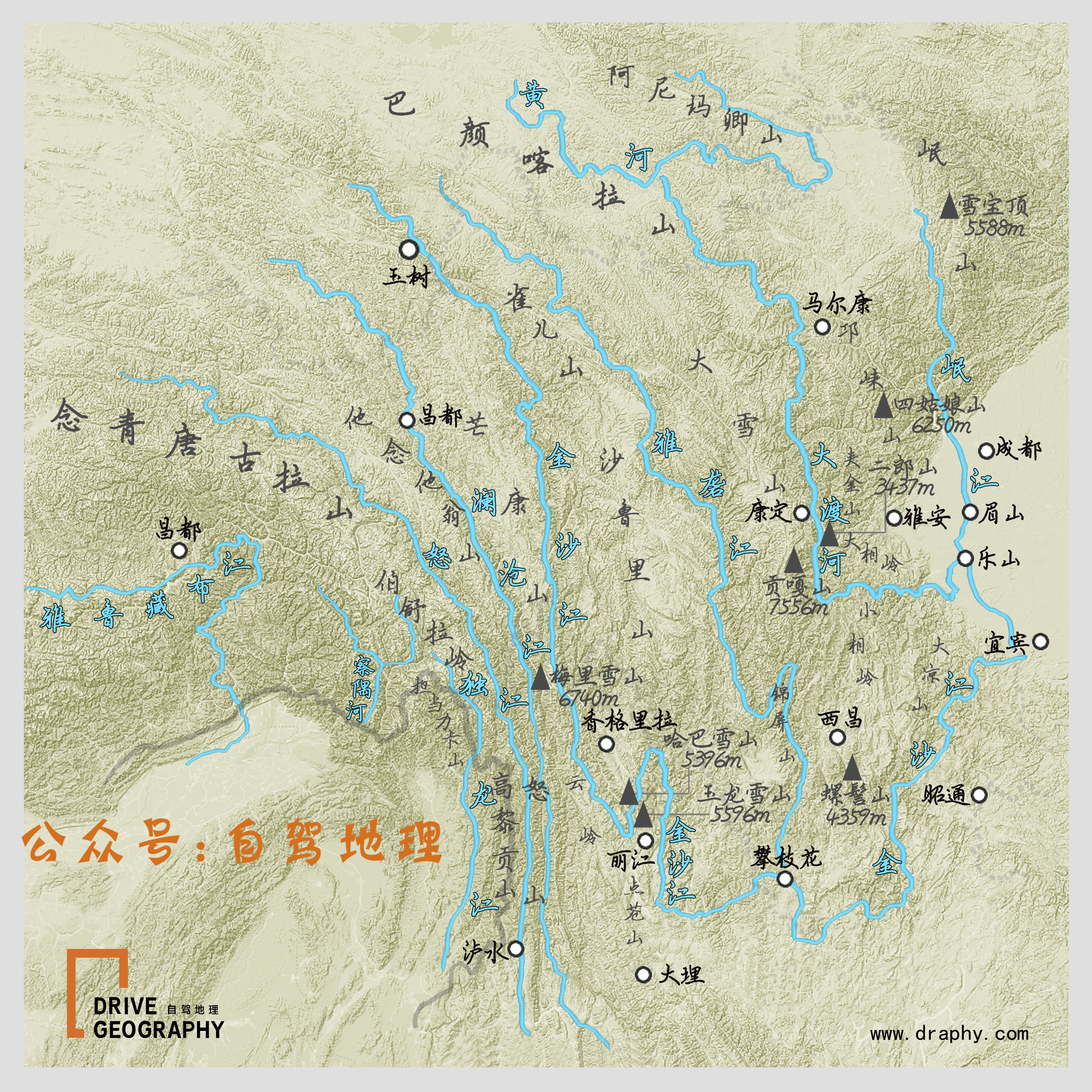 山,从东到西分别是横断山区共有平行的7条山脉和6条大江南北走向的