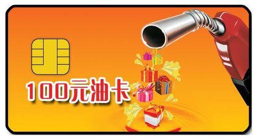 High爆雙12|超市大贏家 油卡免費領 台灣新聞 第3張