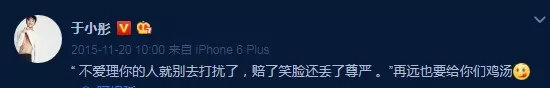 蒼井空懷孕？麻辣雞和qj犯談戀愛？王思聰看上章若楠？於小彤海陸分手？ 娛樂 第37張