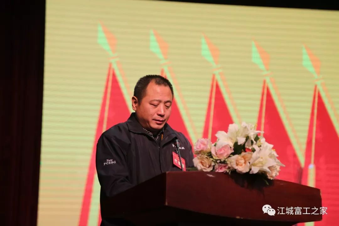 张爱民作第二届经费审查委员会工作报告