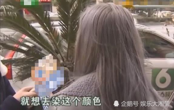 女大学生染发“奶奶灰”，做完头发直接哭了，网友：变成真奶奶了