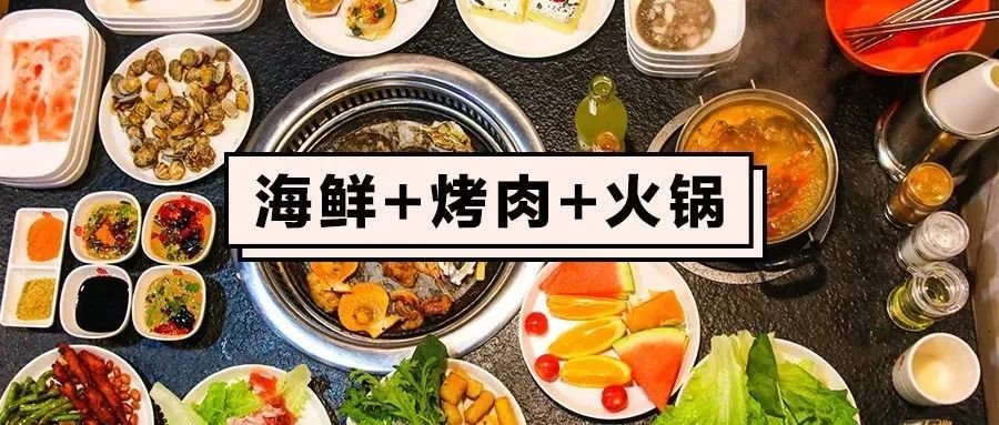 汉釜宫韩式自助烤肉餐厅