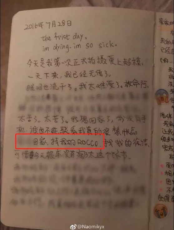 闹够了没有简谱_闹够了没有数字简谱(2)