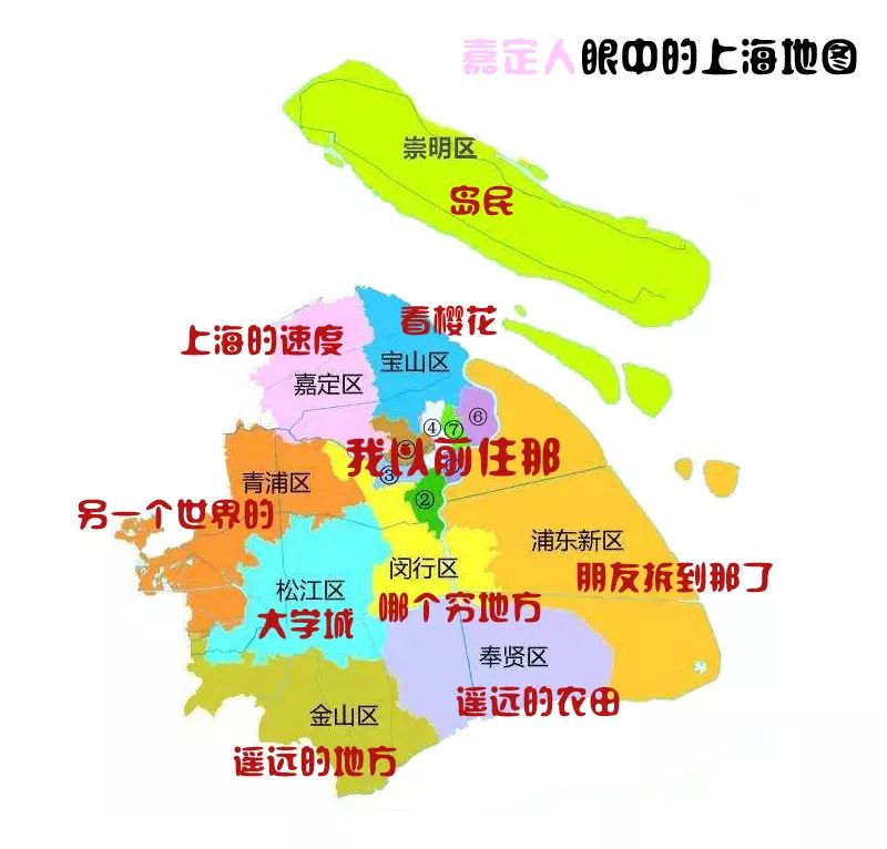 嘉定人眼中的上海地图青浦人眼中的上海地图松江人眼中的上海地图宝山