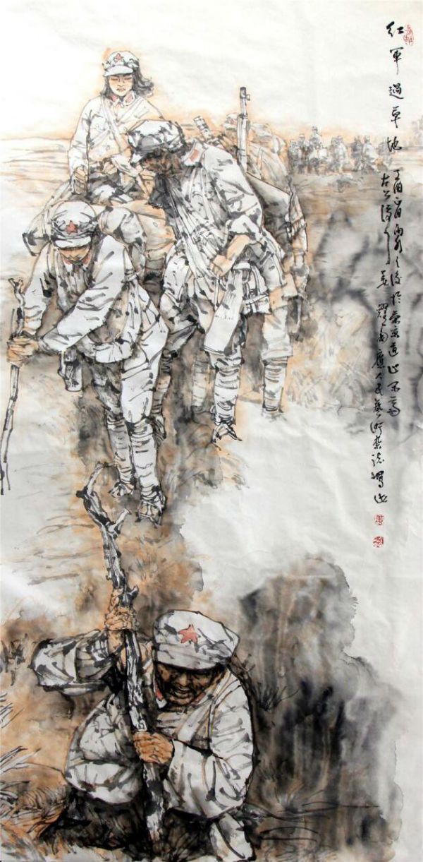 姜耀南中国人物画作品《红军过草地》