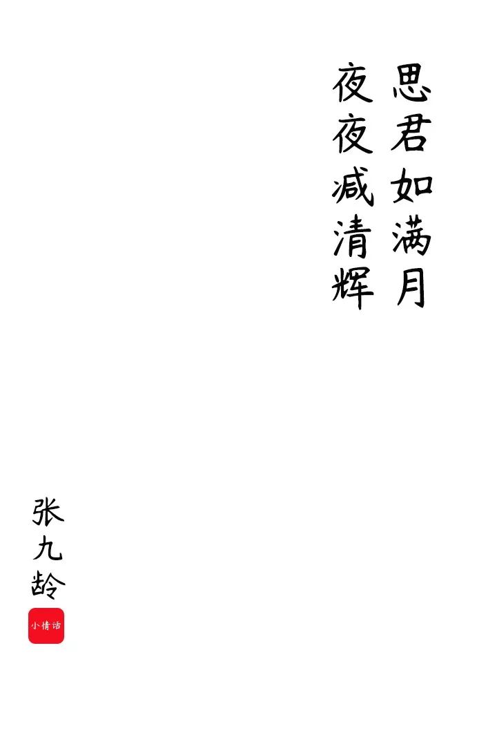 文艺含蓄情话