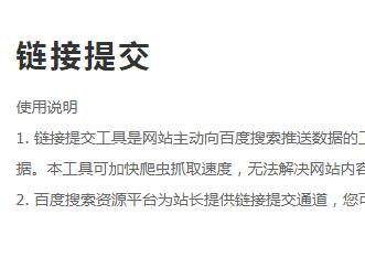 霸屏是什麼，十年老鳥解密如何霸屏 生活 第5張