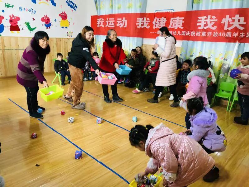 【学校传真】南白东塘幼儿园举办亲子运动会