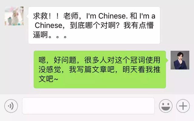 我是中国人韩语怎么说