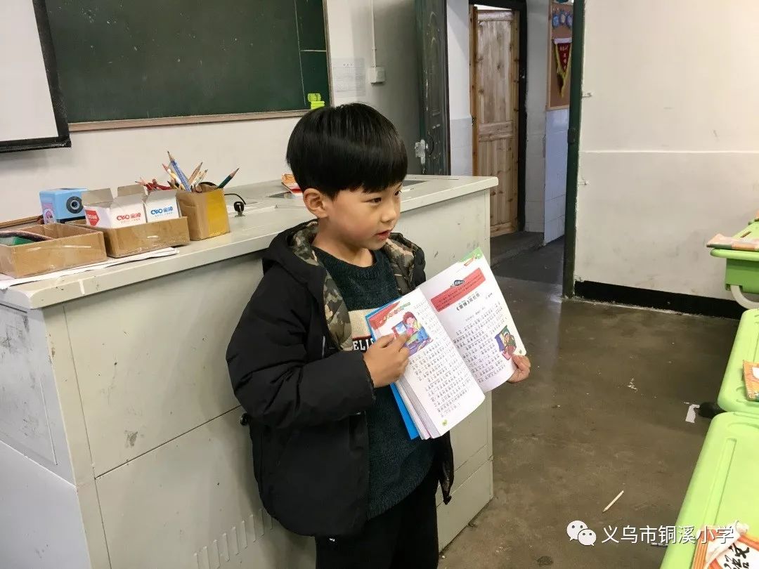 义乌教师读书人物"每日一星:铜溪小学 楼颖莹