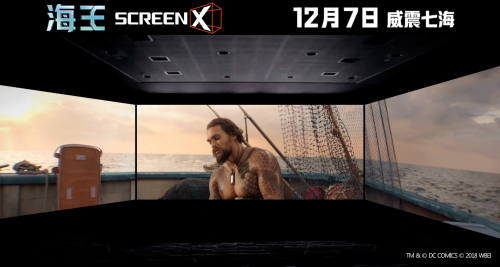 4DX with ScreenX融合廳《海王》上座率高達78%，特效影廳或成未來觀影趨勢