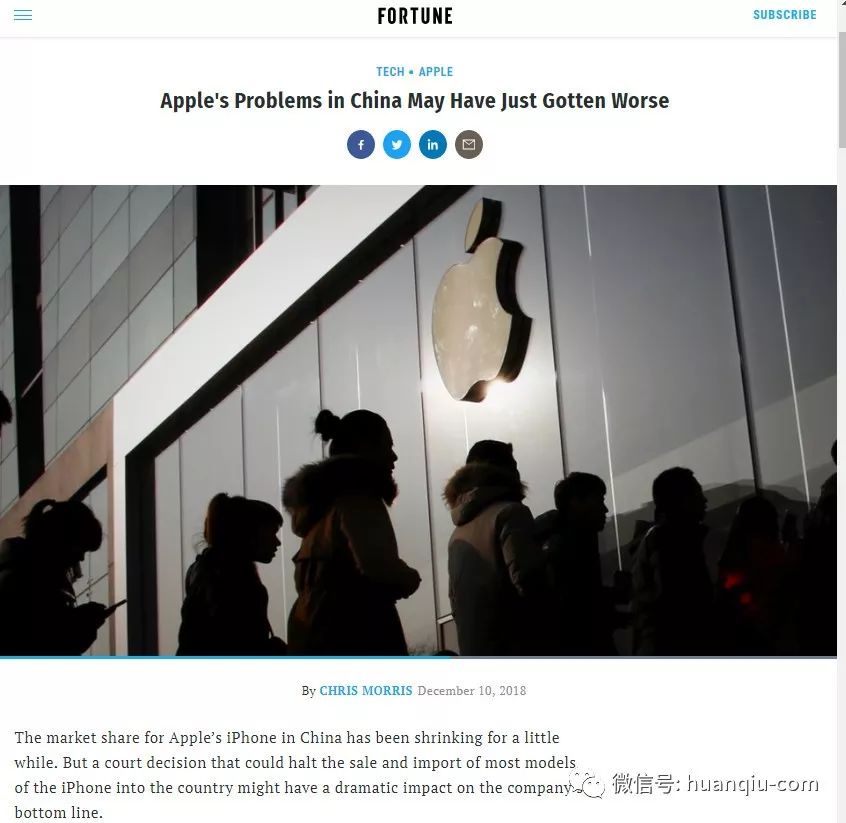 “禁售蘋果”裁定書曝光！海寧人趕緊看看你想買的蘋果手機還有賣嗎？！