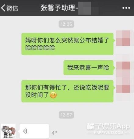 晚報|張馨予被曝懷孕五月 章若楠費啟鳴否認戀情 娛樂 第25張