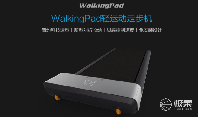 WalkingPaleyu·乐鱼(中国)体育官方网站d：可折叠轻运动走步机家庭健