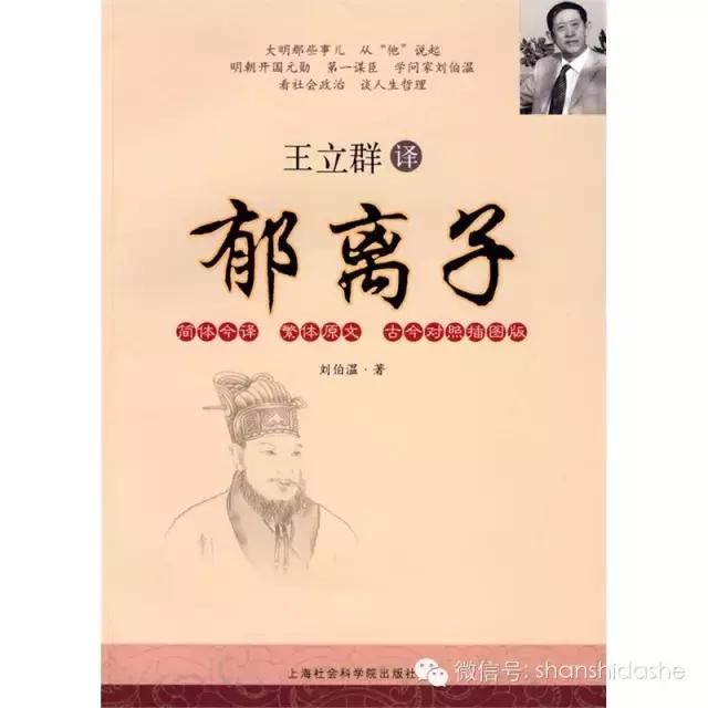 成语施谍什么智_花生叶面斑病施什么药(3)