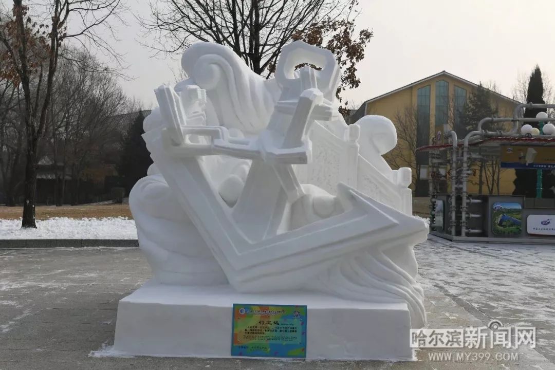 颁奖了|整体水准远超去年!"冬之韵"全省大学生雪雕比赛落幕