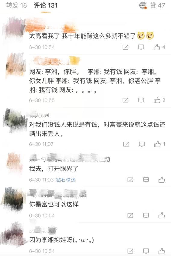 王詩齡早餐最愛叉燒拉面，李湘傢冰箱壕氣奢華，誰能瘦的下來