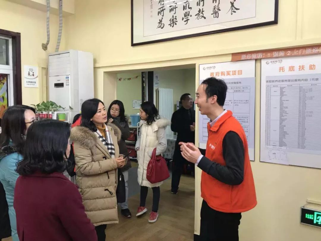 重庆市渝北区副区长张广莉等一行赴诚和敬养老驿站多福巷站调研