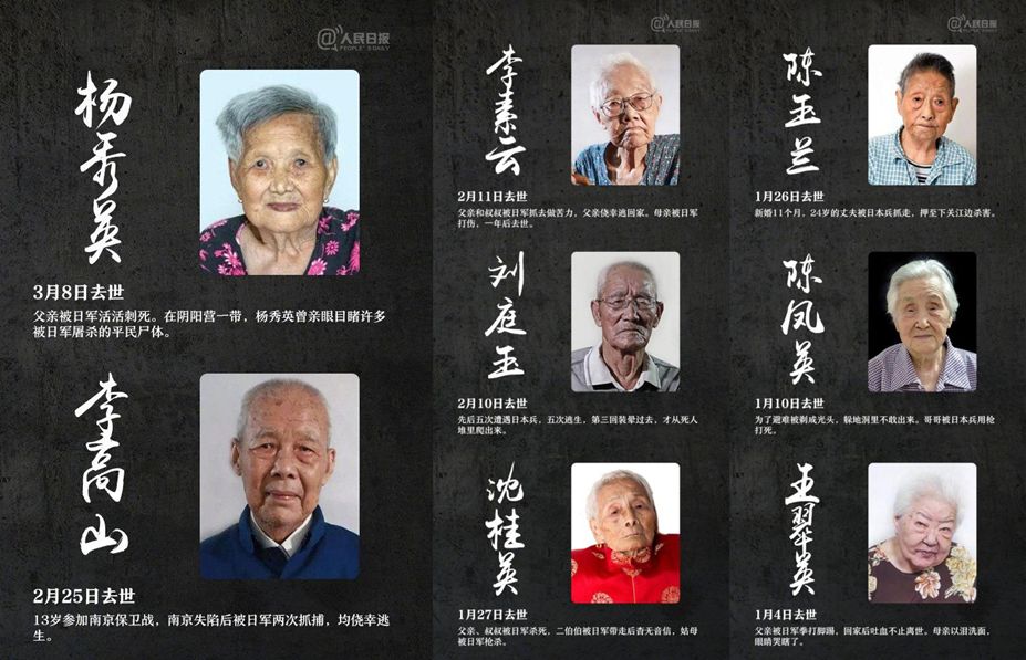 81年前他拍下了南京大屠杀真实镜头成为世上仅存的原始动态画面