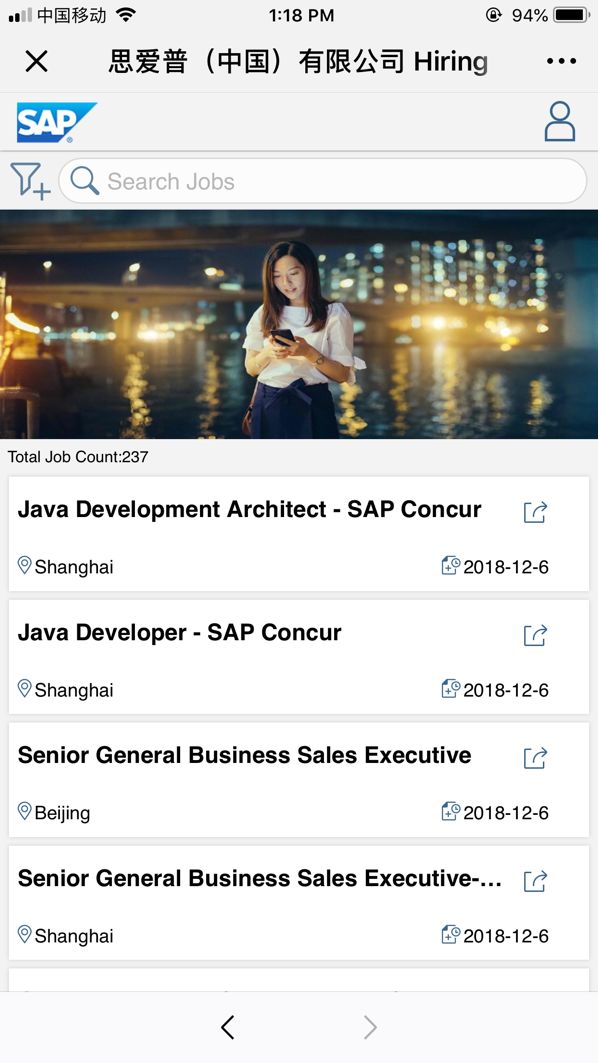 sap 招聘_2016SAP校园招聘公告 SAP校招职位列表