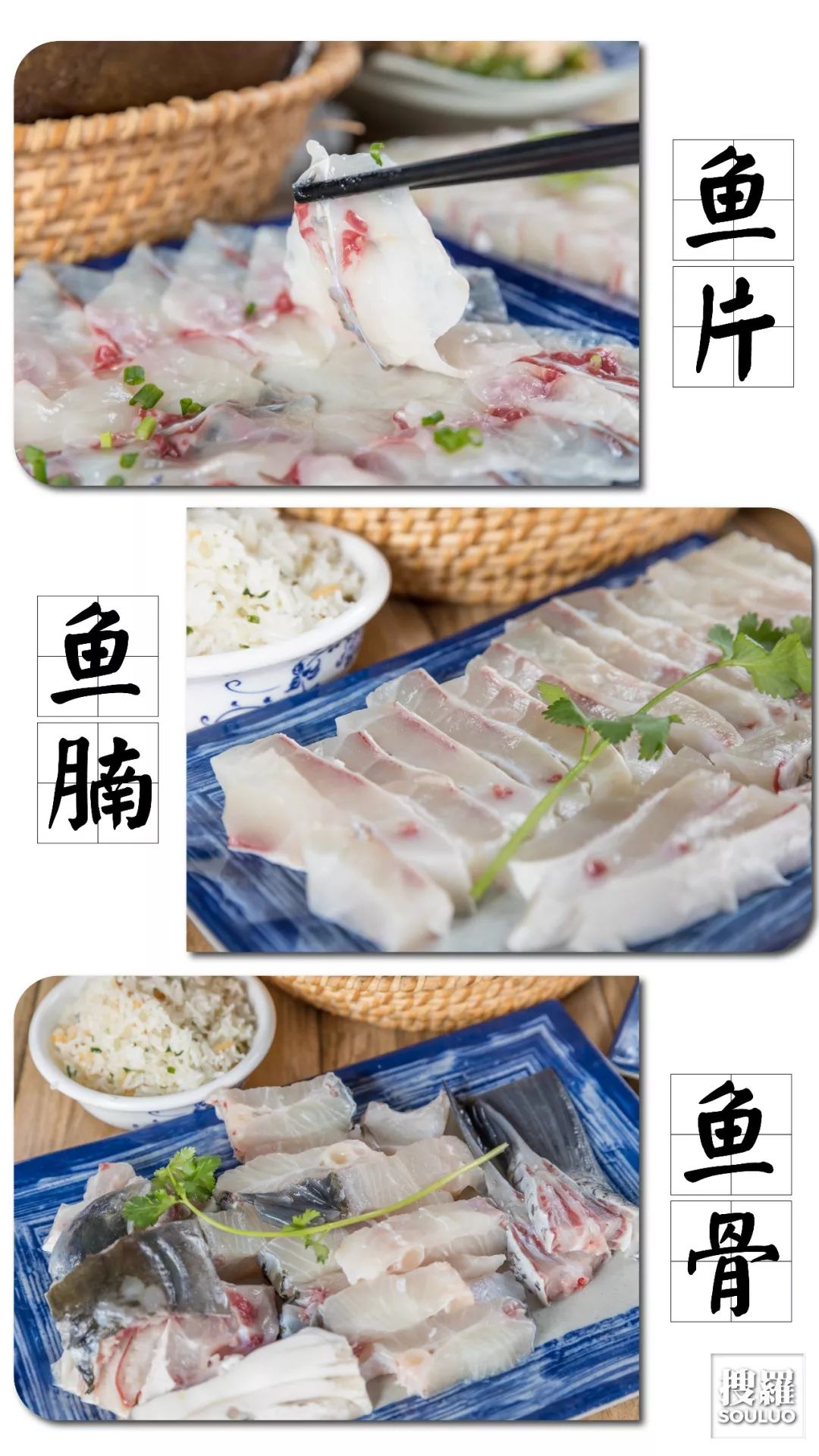 山卡拉甘远的瘦身脆肉鲩鱼店,爸妈带路先搵到!