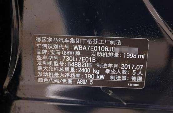 提新车别光顾着高兴,这些地方要仔细检查,省得被坑了还不知道!