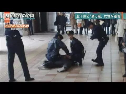 在日華人注意了！日本變態推特發布東京站殺人遊戲預告！尤其是針對女人！ 遊戲 第14張