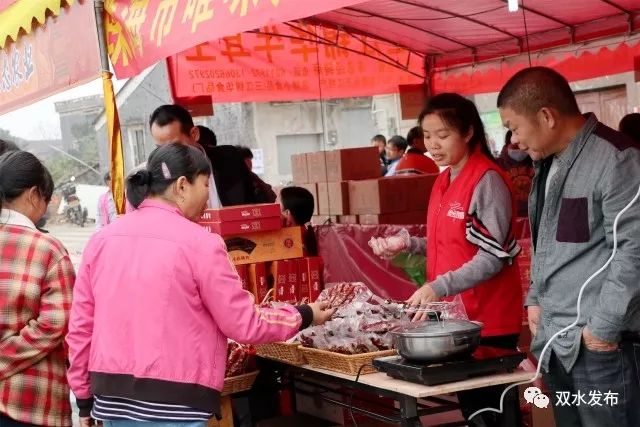 【重磅】双水镇第二届田心牛肉节暨腊味美食文化节即将开锣!