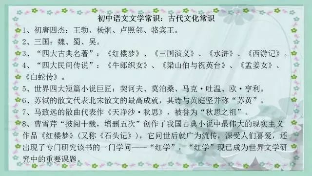 成语文什么什么非_语文手抄报(3)