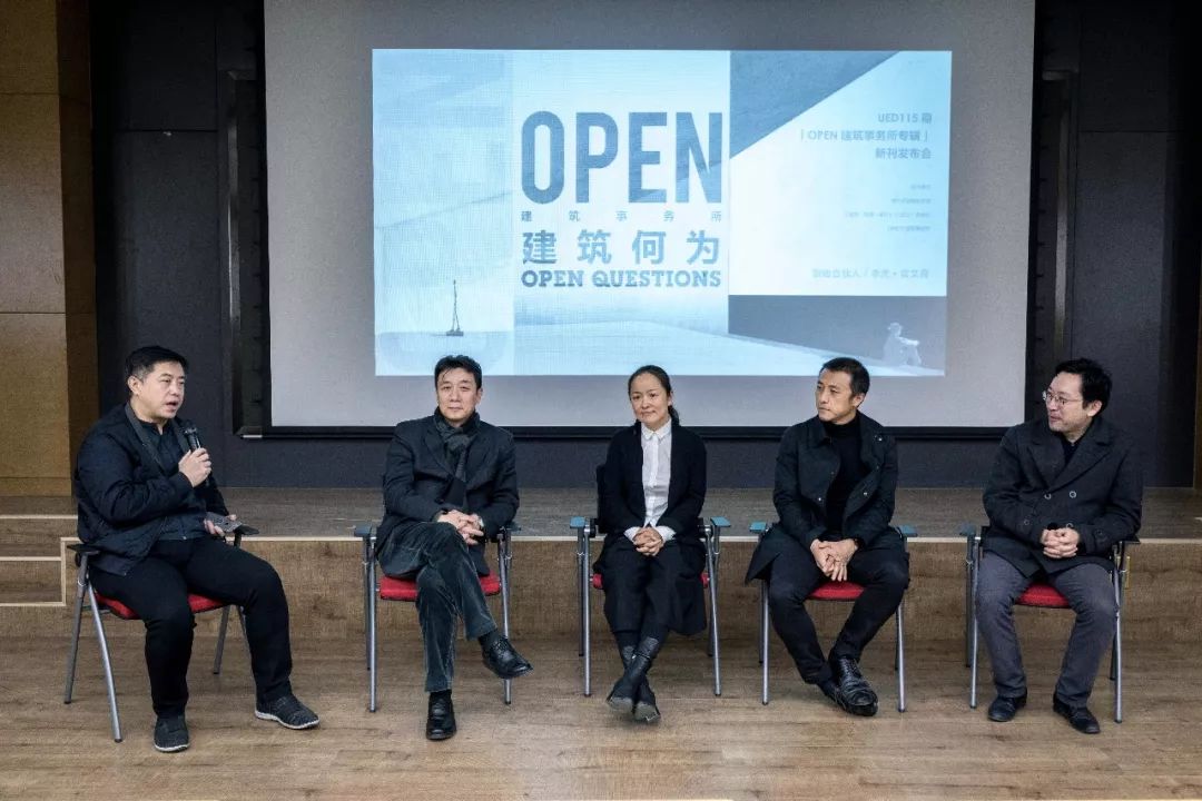 对谈嘉宾有庄惟敏,张悦,李虎,黄文菁"建筑语汇—open questions"对