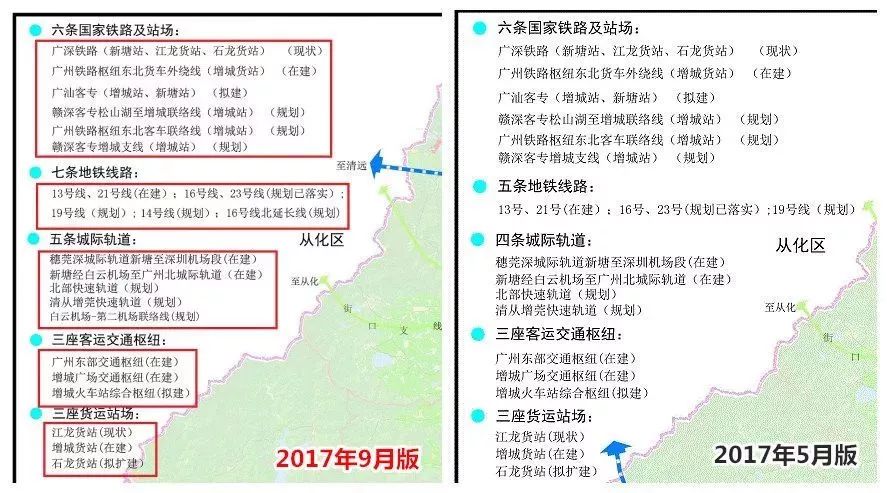 广州第二机场选址定了增城即将全面开挂全广州都羡慕