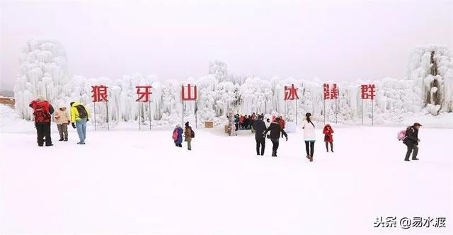 狼牙山雪魔方多项冰雪新项目袭来!