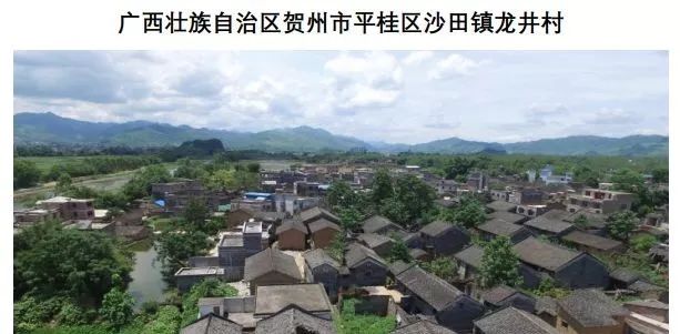 国家准备给贺州这10个村子"改名",还要发钱!看看有没有你住的村!