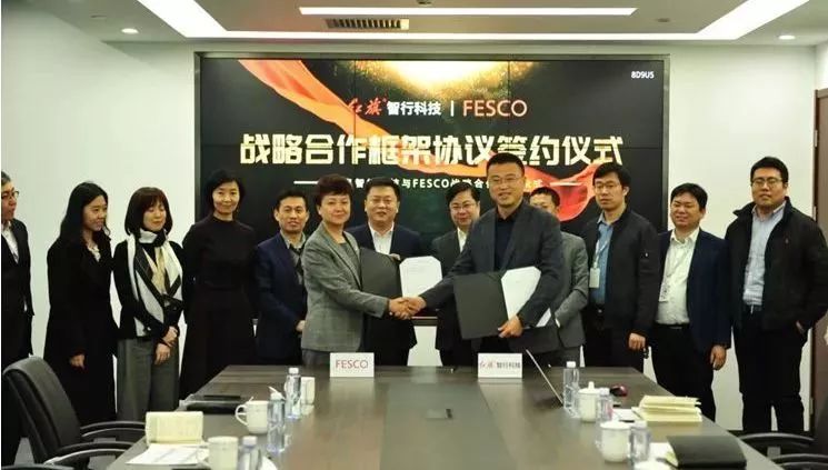 统筹利用双方优势 打造智能出行版块 fesco董事,总经理郝杰