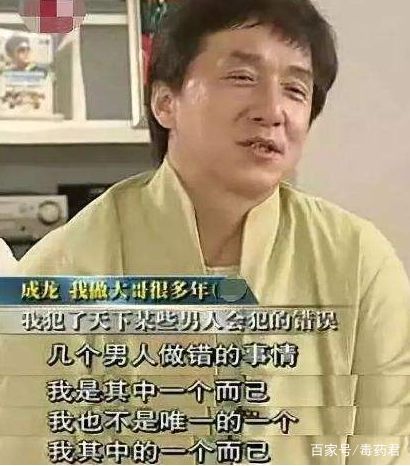 成龙,我想好好夸你_大哥