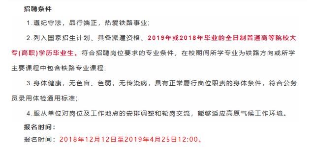 南昌局招聘_融安这两个村要开通公交车啦 招聘驾驶员这两个村的贫困户优先