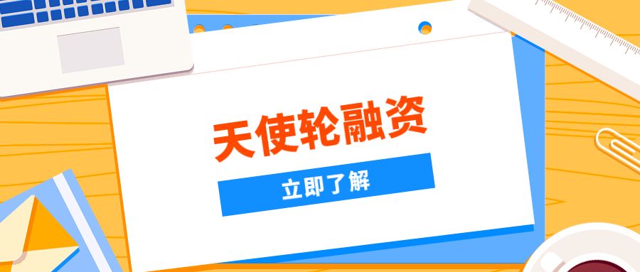 谈球吧体育投资小课堂 投资=买买买！三分钟术语讲解让你立马摆脱小白身份！(图7)